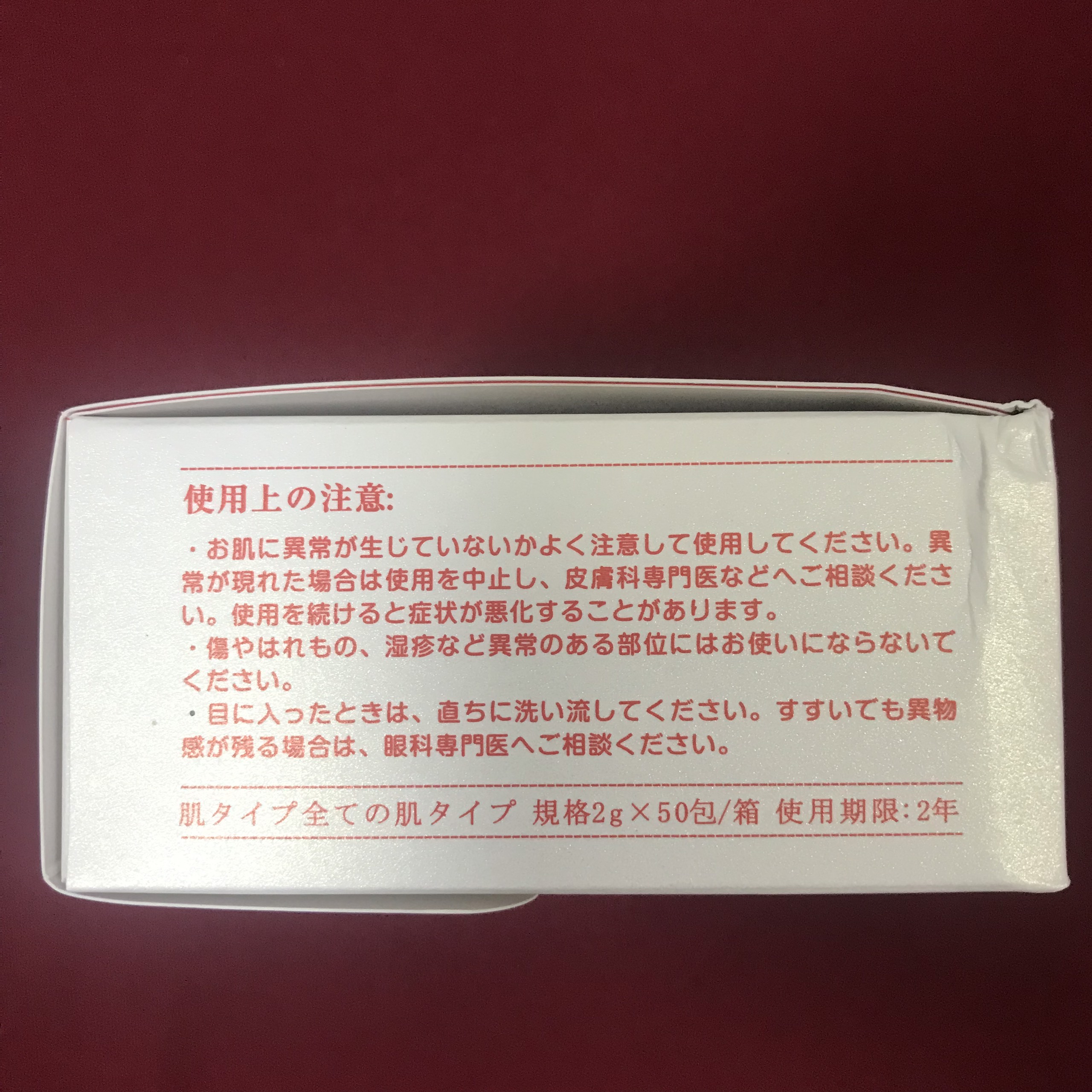 [SALE] [CAM KẾT 100% CHÍNH HÃNG] Mặt Nạ Ủ Trắng Sủi Bọt Nhau Thai Nhật Bản