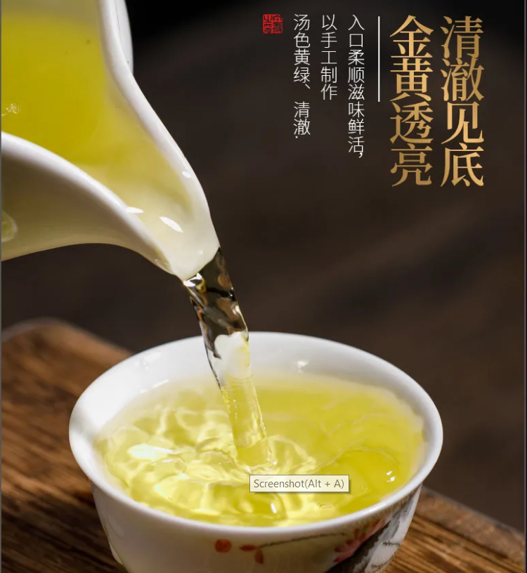 trà thiết quan âm 250 gr