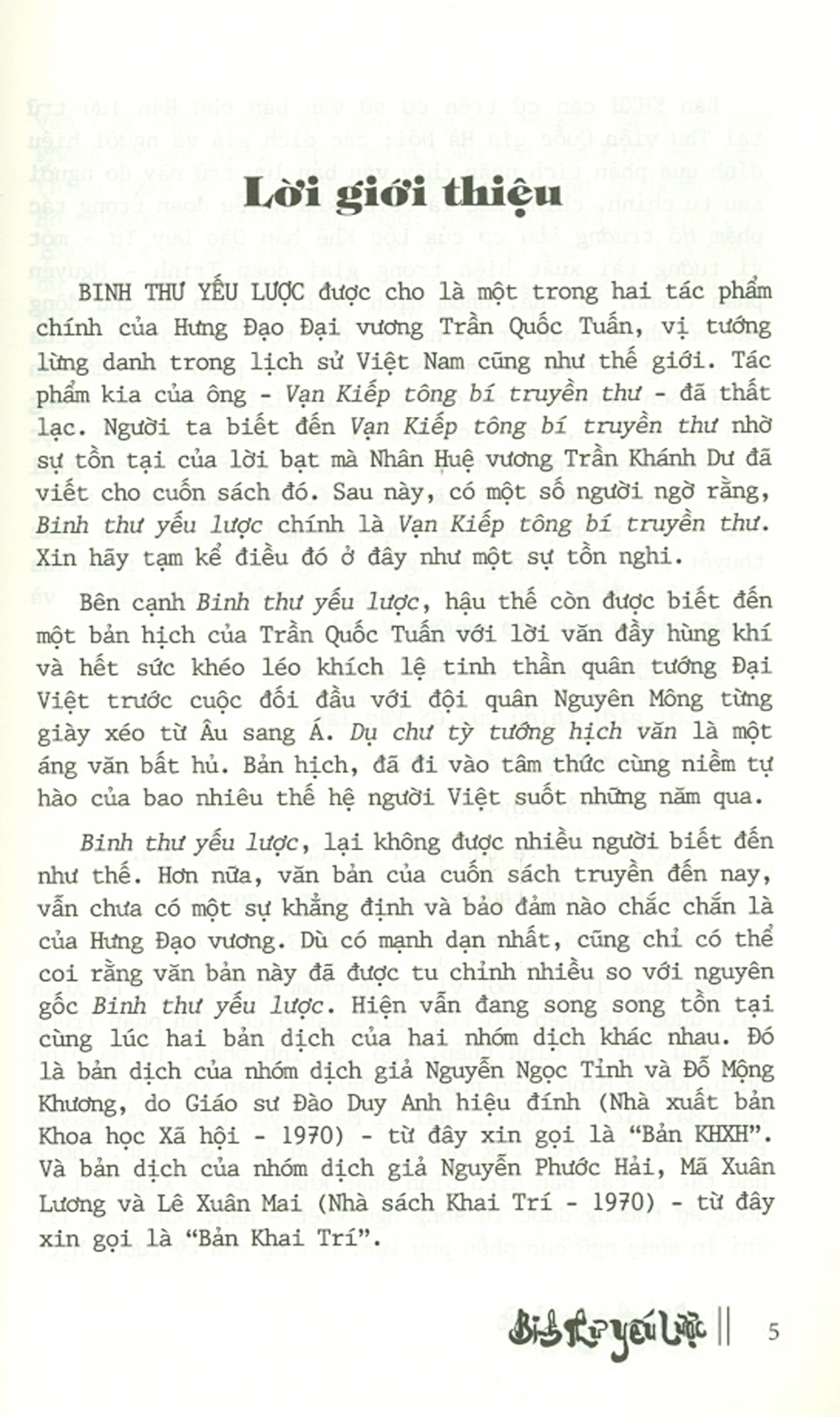 Binh Thư Yếu Lược