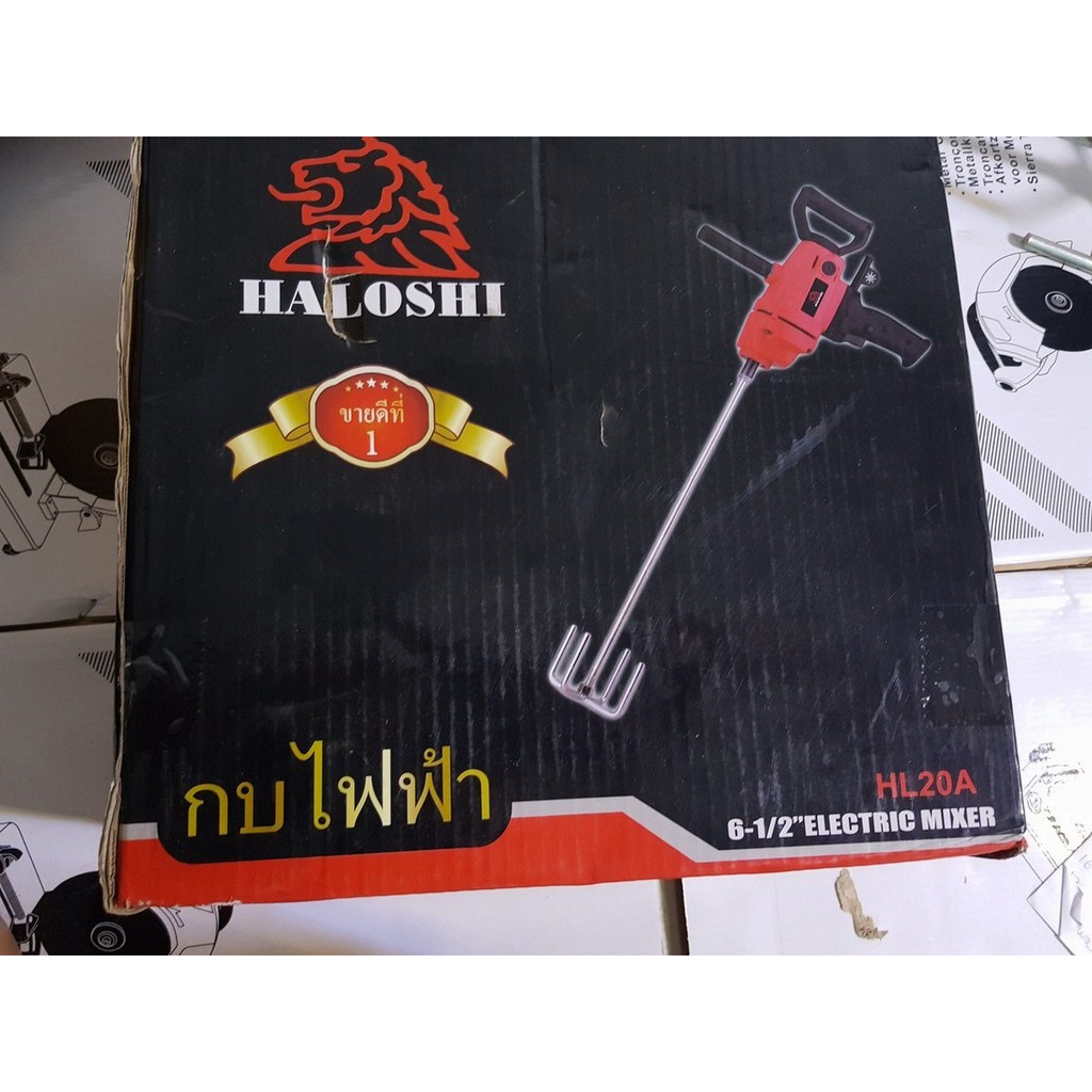 [HCM]MÁY KHUẤY SƠN HALOSHI 20A -1100W THAI LAND