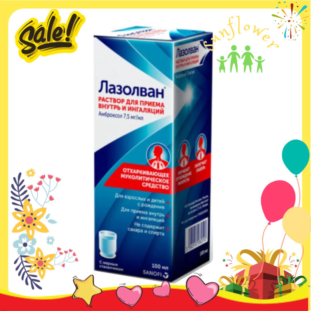 Siro ho long đờm Lazolvan 100ml của Nga