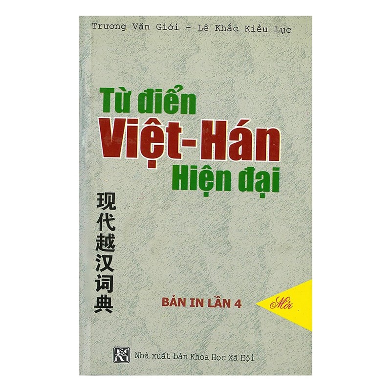 Sách - Từ Điển Việt - Hán Hiện Đại bỏ túi khổ nhỏ bìa cứng bảng mới nhất
