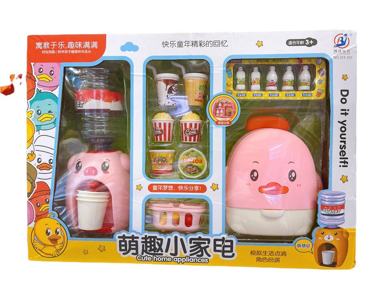 Đồ chơi tủ lạnh và bình lọc nước kích thước lớn cho bé