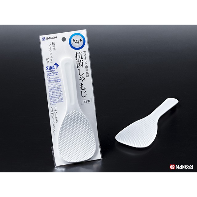 Muôi xới cơm Nakaya K421 Nhật Bản