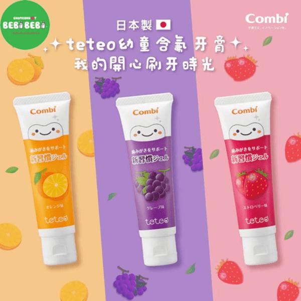 [HCM]Kem đánh răng Combi (Vị Cam - Nho - Dâu) Nhật Bản