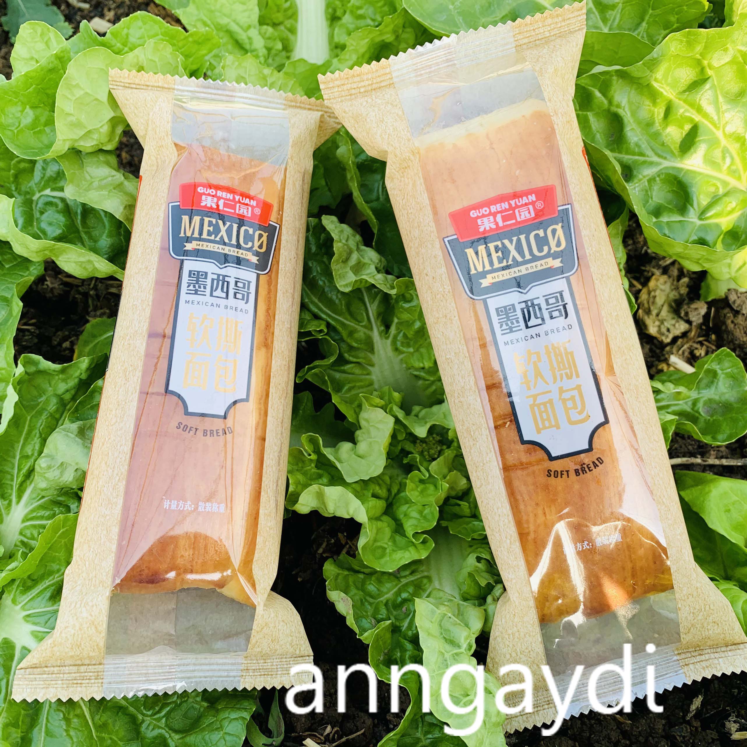 Bánh mỳ Mexico vị bơ sữa Đài Loan.