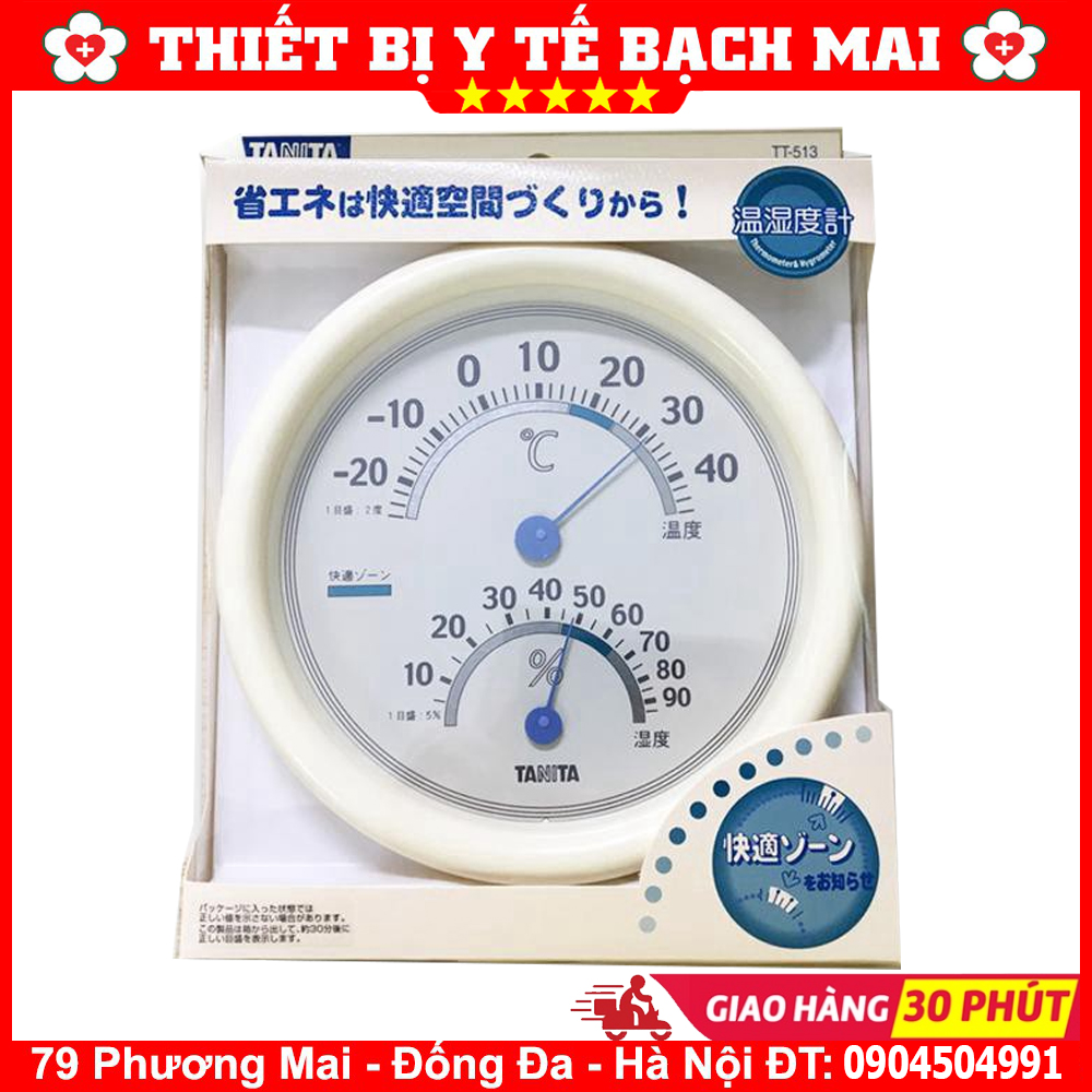 Nhiệt Ẩm Kế Tanita TT513 [Đo Nhiệt Độ - Độ Ẩm Phòng]