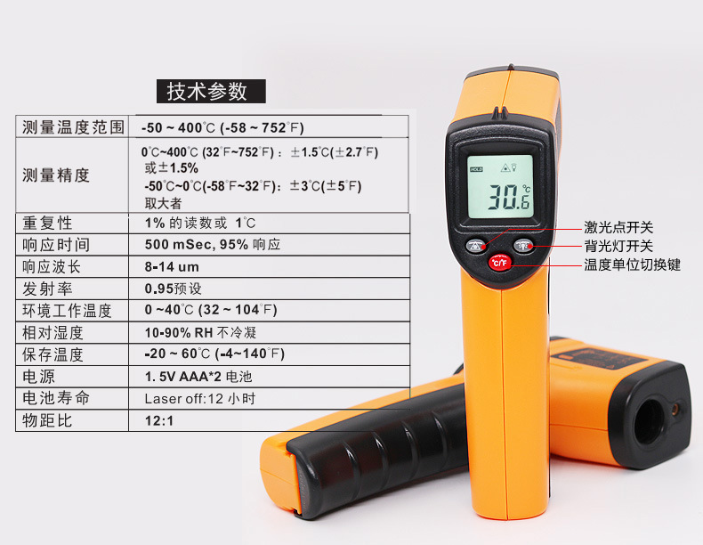 Đo nhiệt độ thực phẩm máy móc BENETECH GM-320 kèm pin
