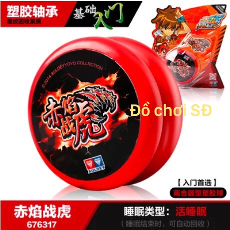 Yoyo thần rồng - cơ bản