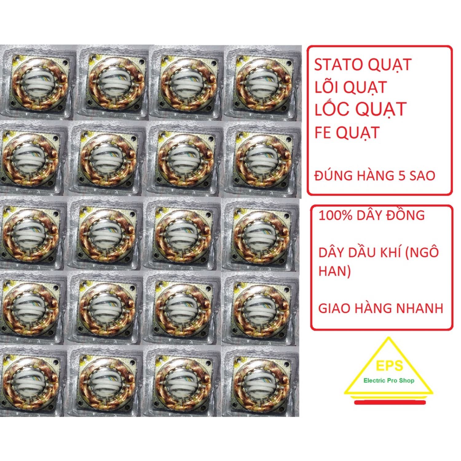 LÕI QUẠT,(LỐC QUẠT, FE QUẠT, STATOR QUẠT) 5 SAO B4-44 1 CÁI