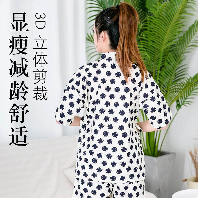 100% Cotton Quần Áo Hấp Khô Mẫu Nữ 100% 100% Cotton Dưỡng Sinh Quần Áo Phong Cách Nhật Bản Kimono Cỏ Ba Lá Nịt Quần Áo Tắm Phù Hợp Với Phòng Tắm Hơi Phù Hợp Với