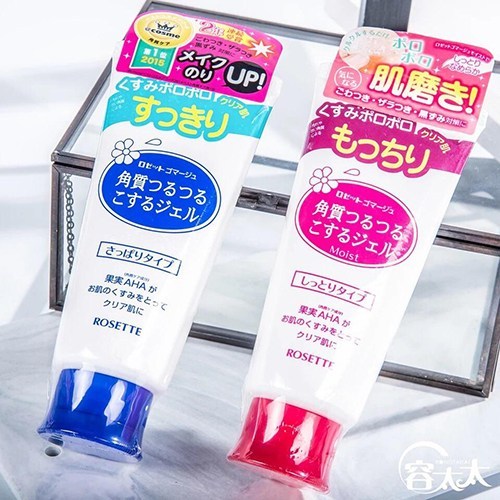 Tẩy Da Chết Rosette Peeling Gel 120g