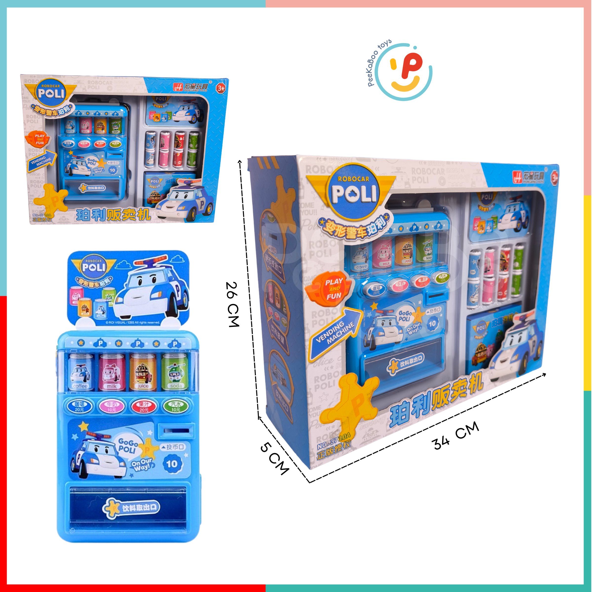 Đồ chơi máy bán hàng nước ngọt tự động không dùng pin hoạt hình Robocar Poli 3710 peekabootoys