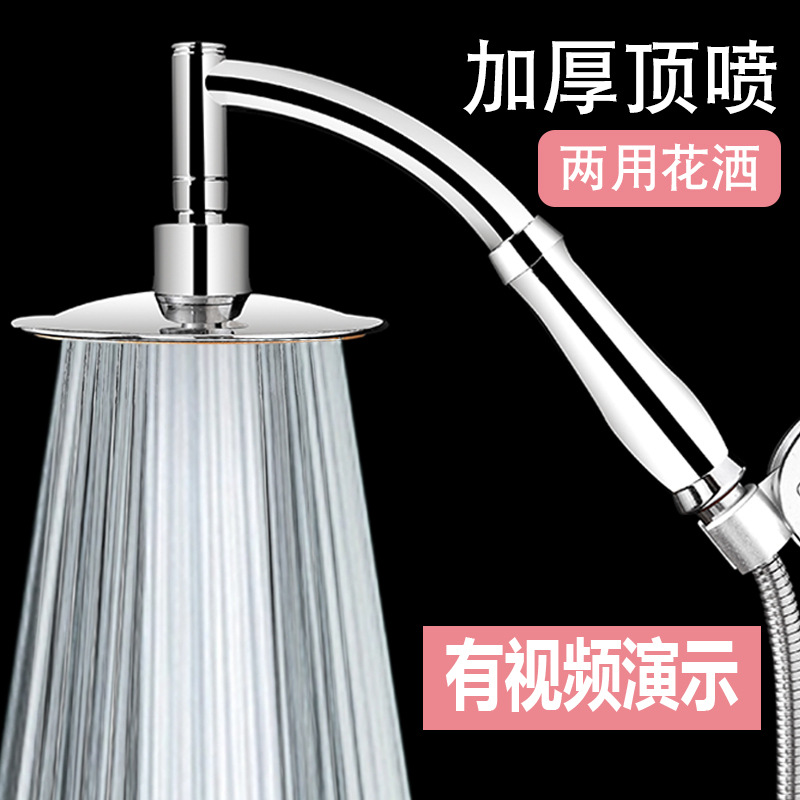 Đầu vòi hoa sen, đầu vòi hoa sen cầm tay, đầu vòi hoa sen phòng tắm, bộ vòi hoa sen tăng áp máy nước nóng hot