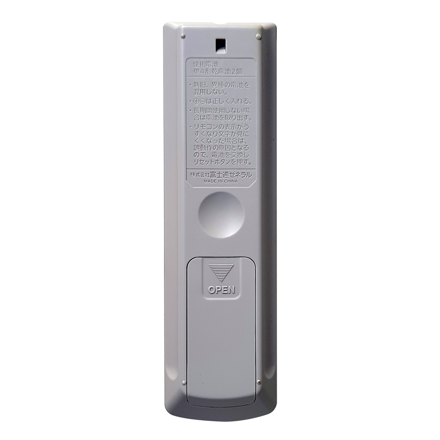 Điều khiển Fujitsu [NỘI ĐỊA] + [HÀNG ĐẸP] cho điều hòa. (Mẫu số 12)