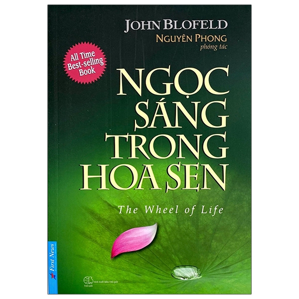 Fahasa - Ngọc Sáng Trong Hoa Sen - The Wheel Of Life