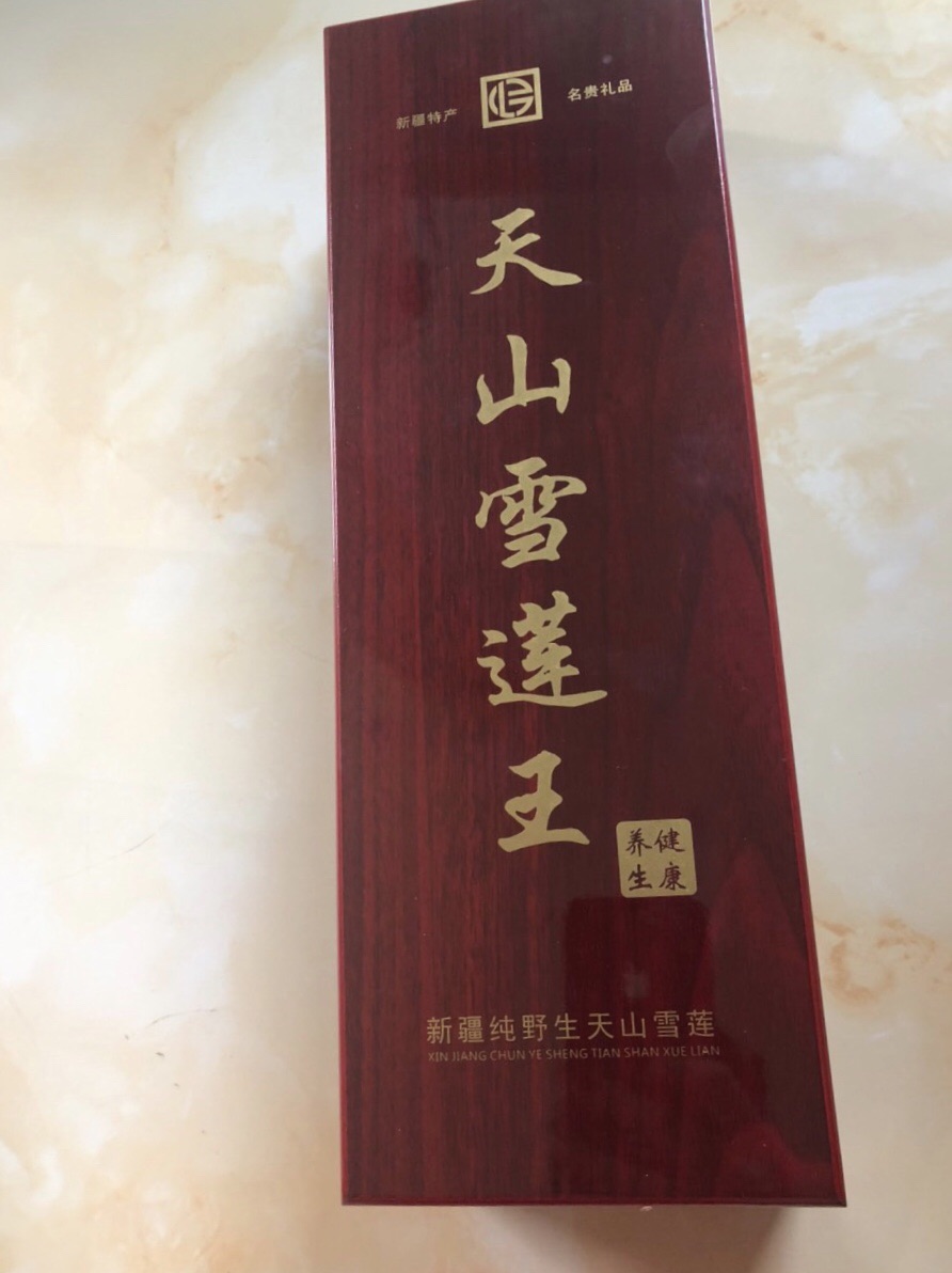 Hoa Thiên Sơn Tuyết Liên