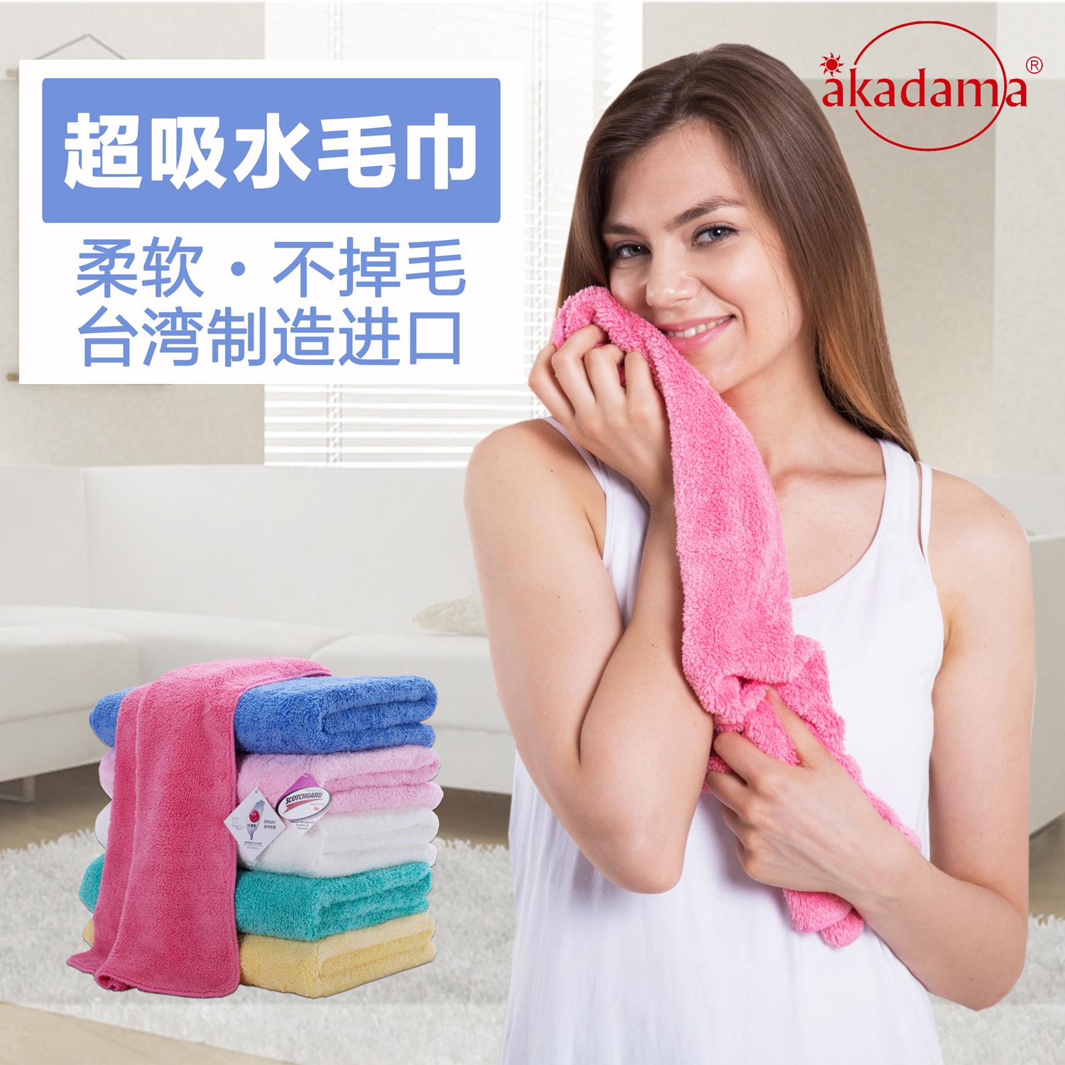 Đài Loan Nhập Khẩu 3M Siêu Hút Nước Chiến Thắng 100% Cotton Mềm Mại Không Rụng Lông, Không Phai Màu Tóc Khô Rửa Mặt Khăn Mặt