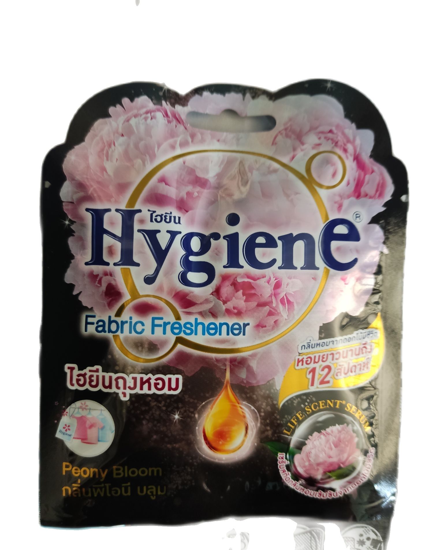 Túi thơm hygiene nội địa thái lan màu đen 8g