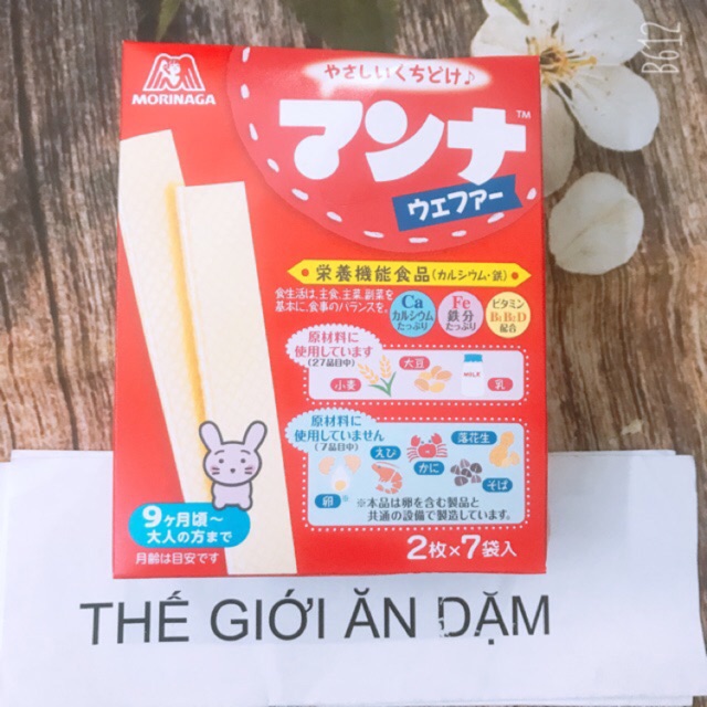 Bánh Xốp Dinh Dưỡng Morinaga