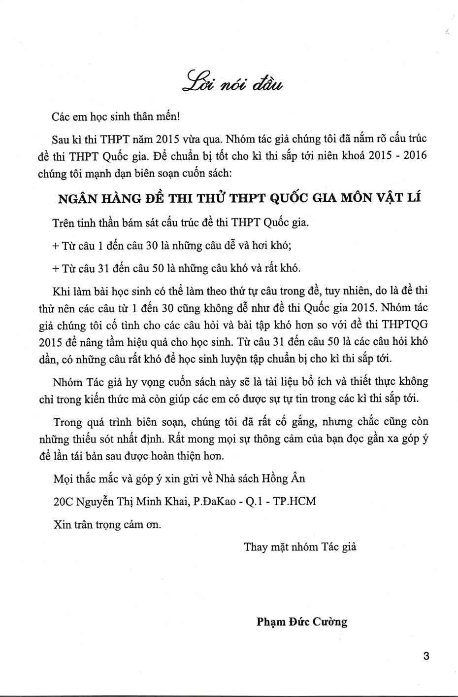 [HCM]Ngân Hàng Đề Thi Thử THPT Quốc Gia Môn Vật Lí