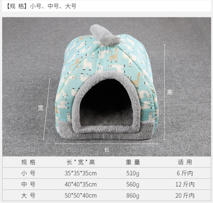 Ổ đệm cho chó mèo siêu ấm HT12-9