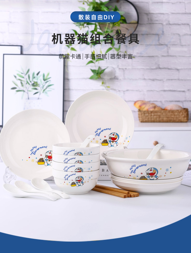 💎CHÉN SỨ DORAEMON