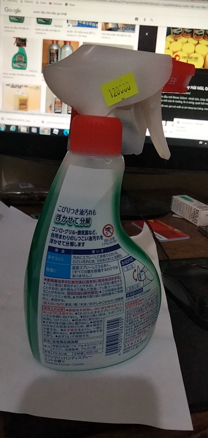 Nước lau dầu mỡ bếp kao 400ml