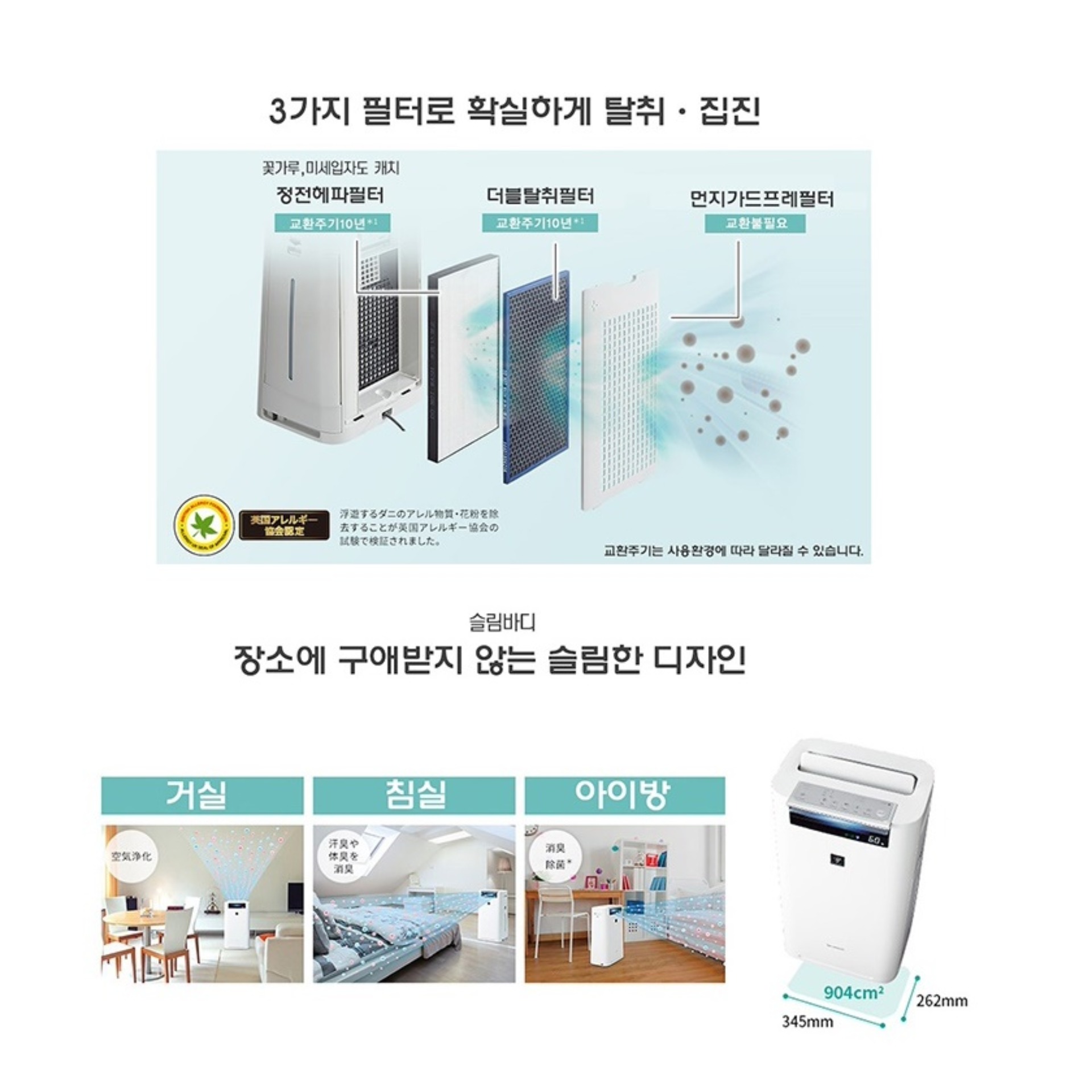 Máy lọc không khí Sharp KI HS70 - W ( Nội địa Nhật )