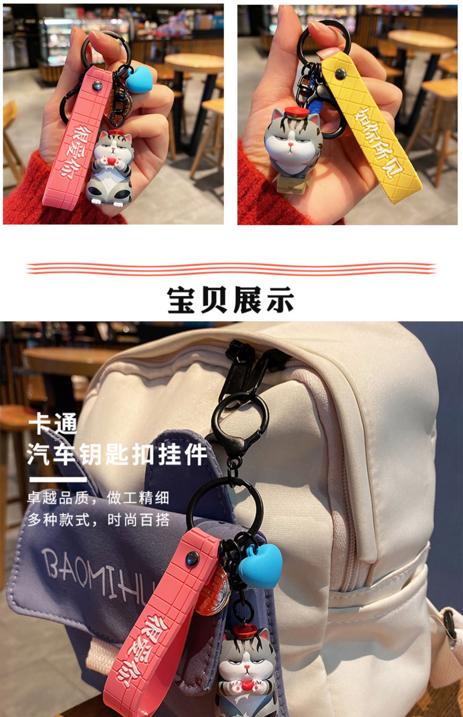 Móc Khoá Mèo Hoàng Thượng, Chó Nô Tì