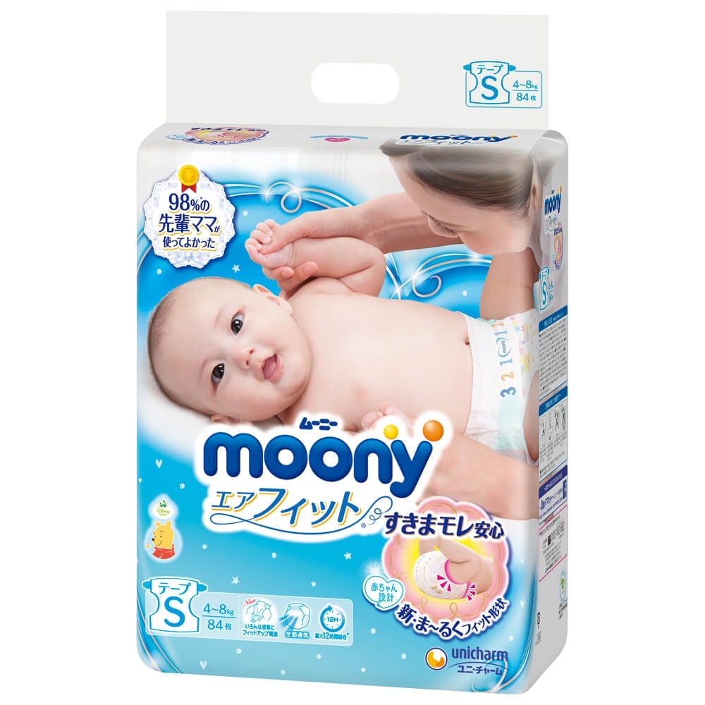 Tã dán Moony (S, 84 miếng)