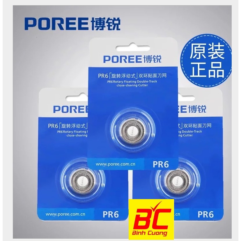 Lưỡi Dao Cạo Râu Poree Pr6 1 Lưỡi