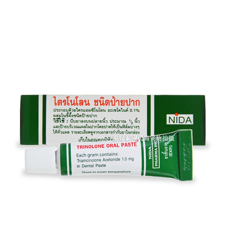 Kem nhiệt miệng thái lan