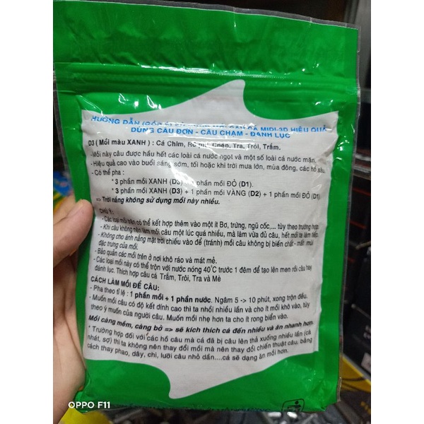Cám D1-D2-D3 (200Gr)