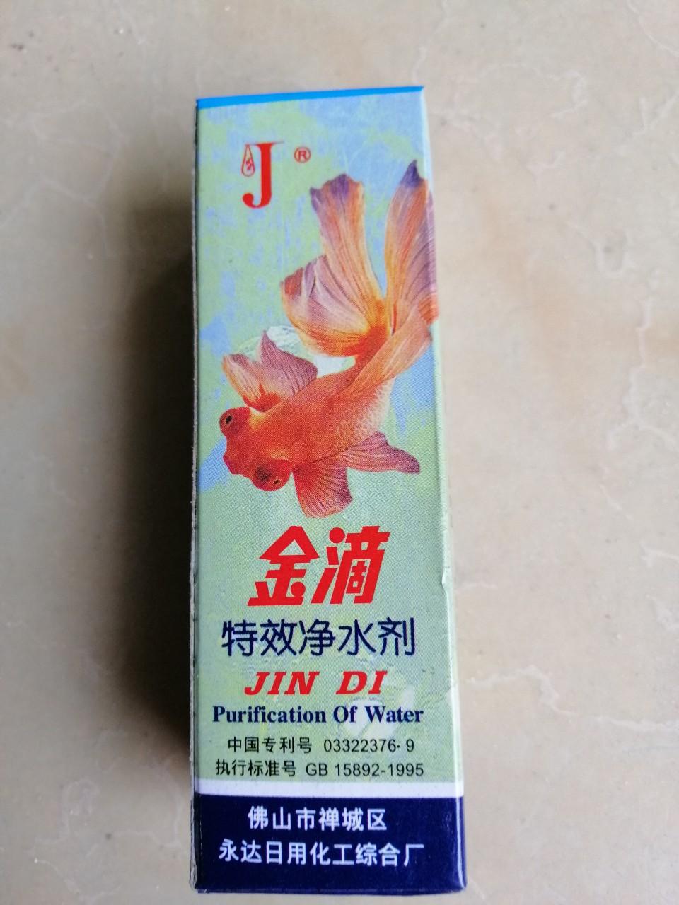 [HCM]Dung dịch làm trong nước JinDi