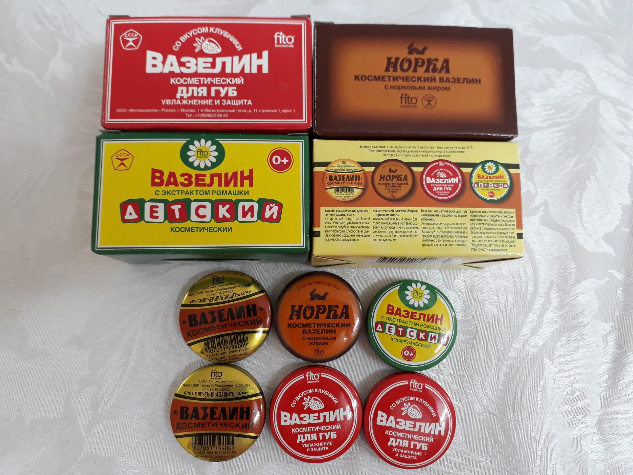 Sáp nẻ Vaselin Nga 10g