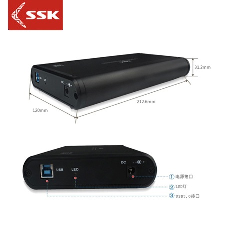 HDD box 3.5 SSK sata usb 3.0 (HE-G130)