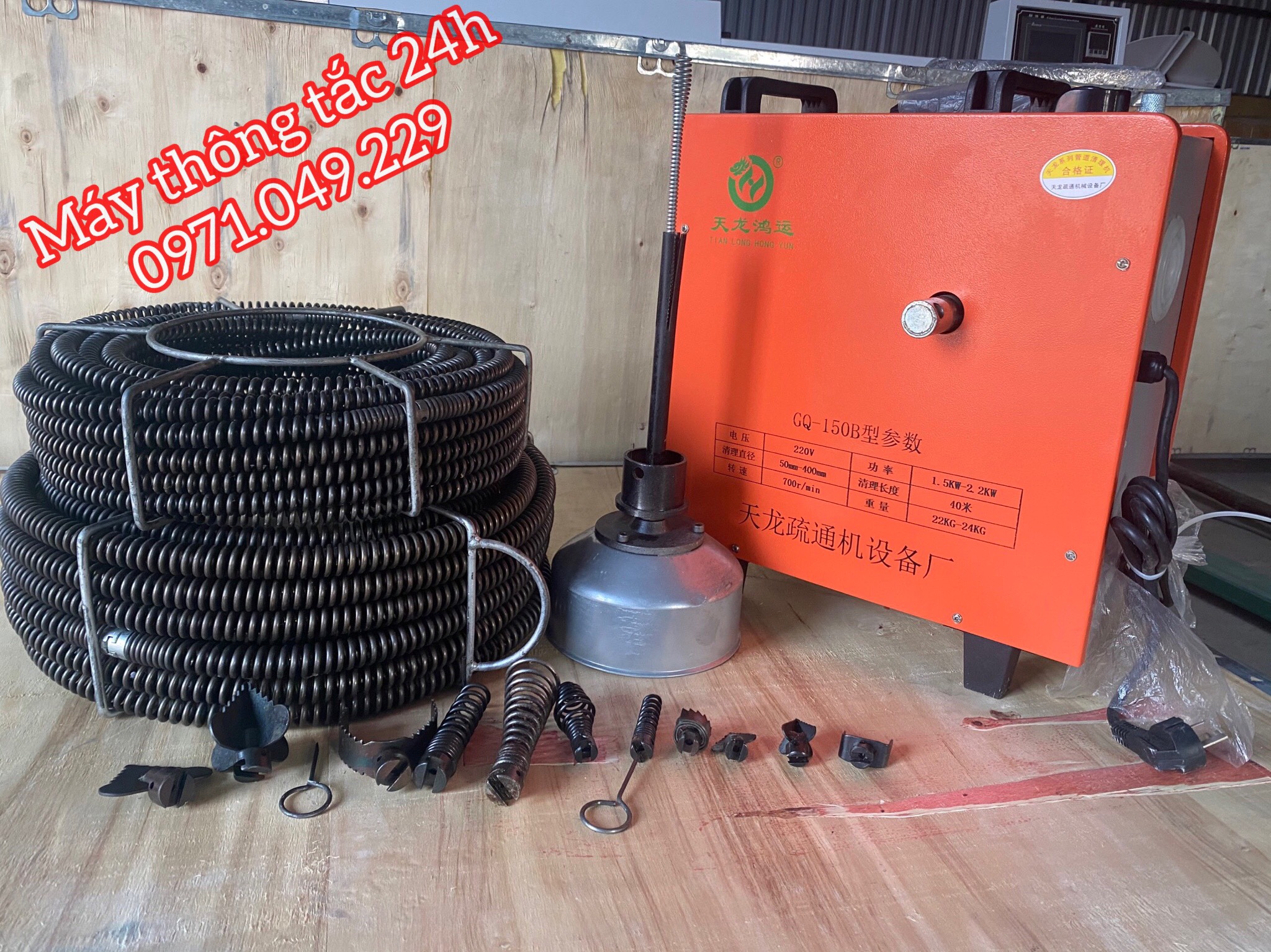 Máy thông tắc cống gq150b-2200w