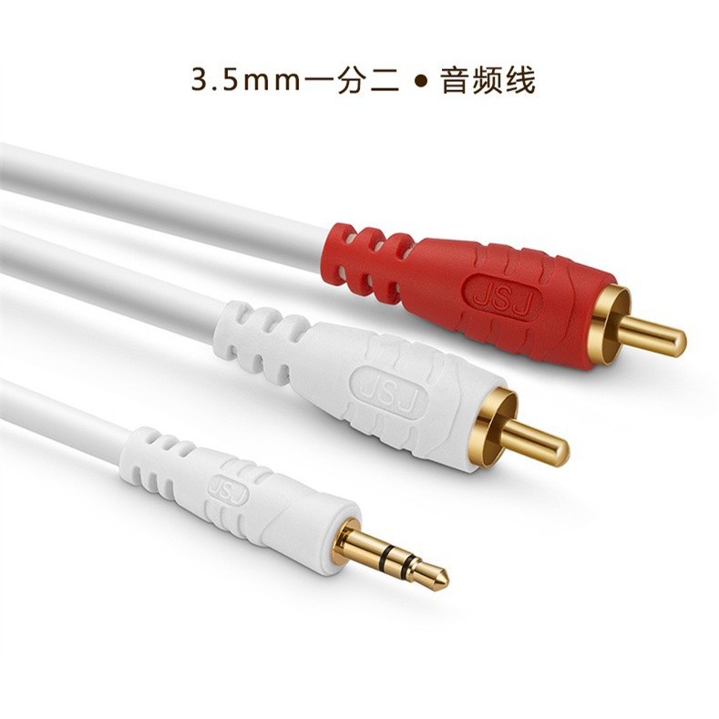 Dây tín hiệu 1 đầu 3.5mm ra 2 đầu bông sen dài 1.8m 3m và 5m tốt