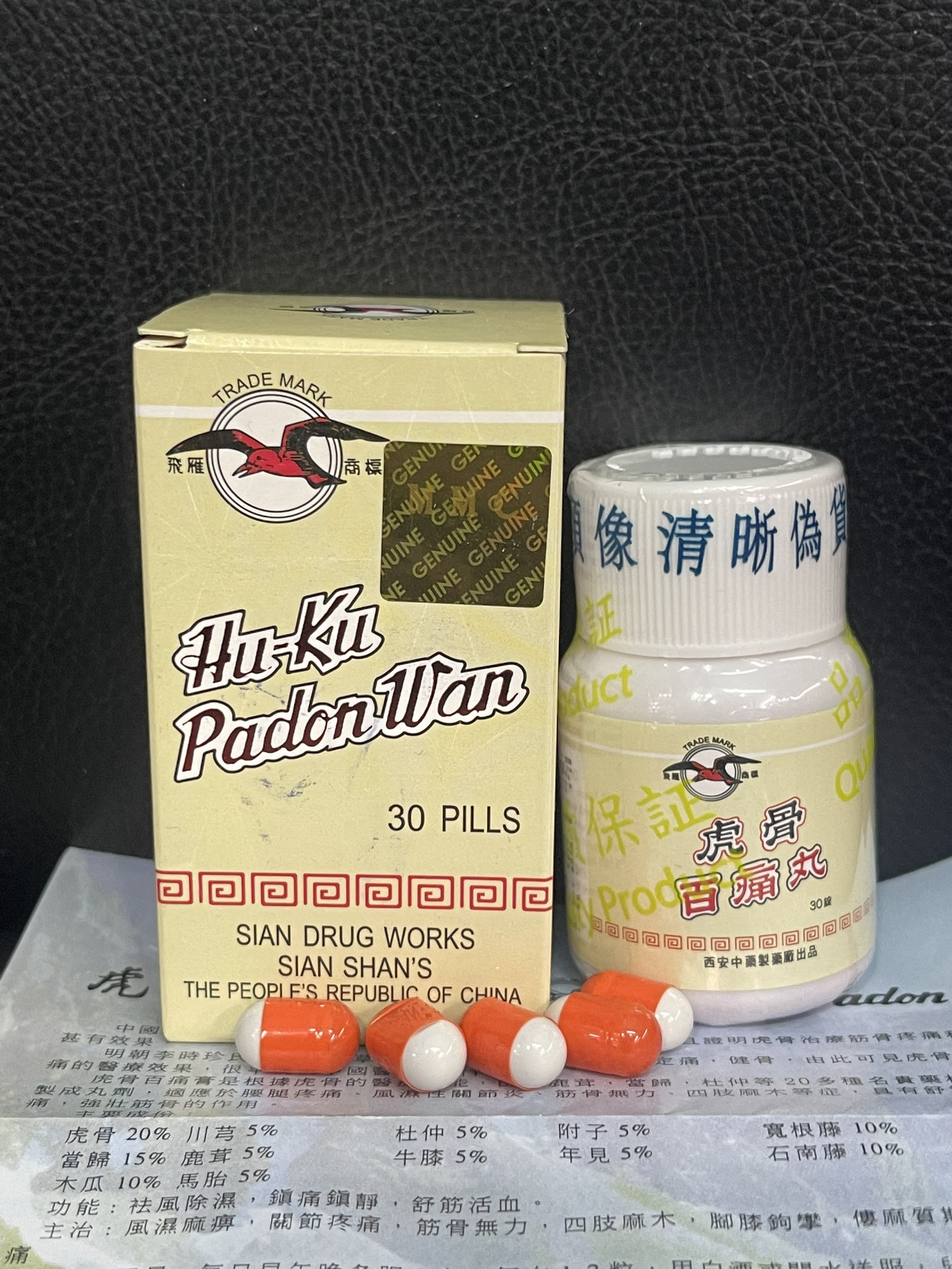 Hổ cốt bá thống hoàn trắng đau nhức xương khớp