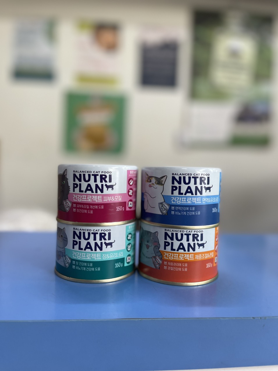 Pate Nutri Plan dòng chức năng chuyên biệt cho mèo