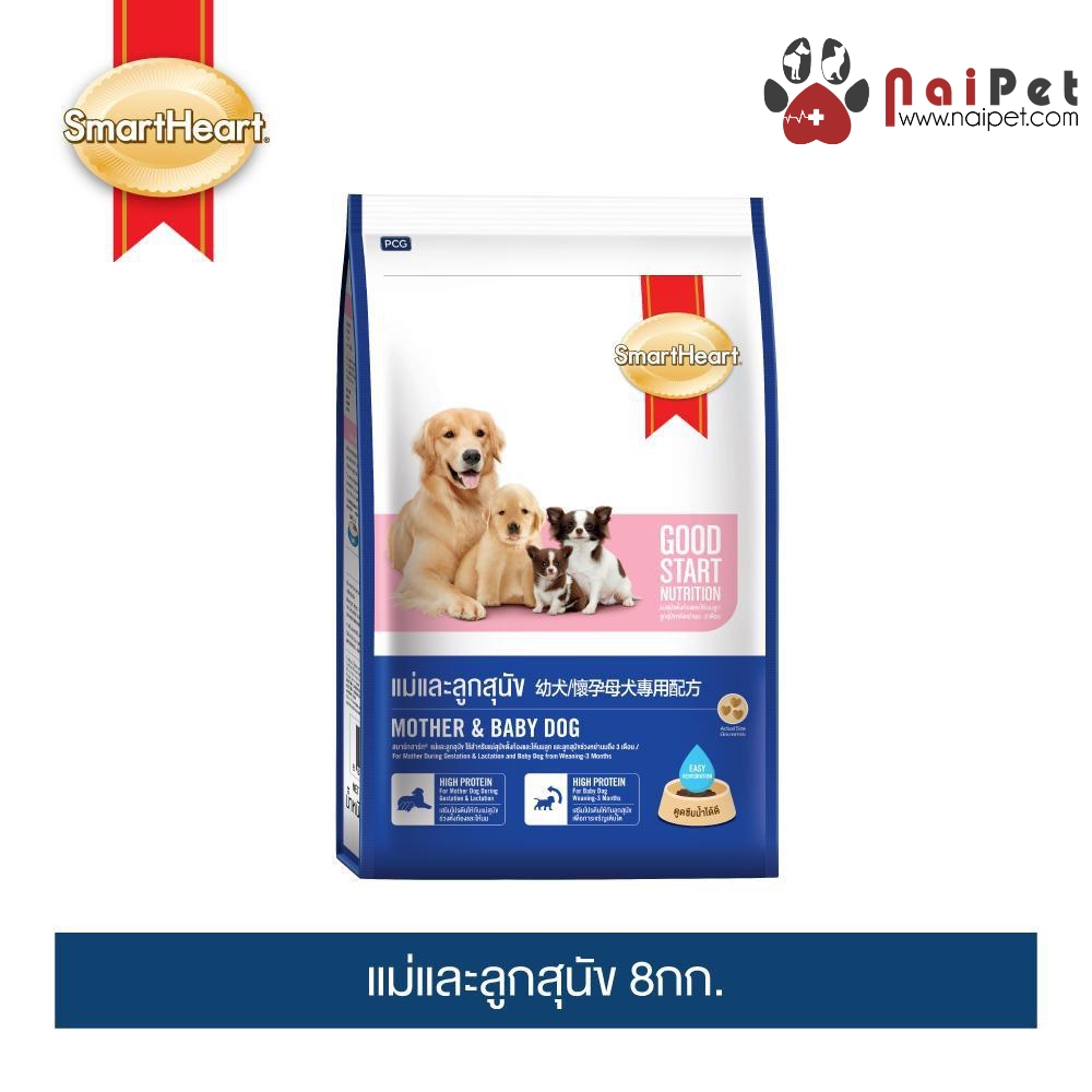 Thức Ăn Hạt Cho Chó Mang Thai Và Chó Con Mother & Baby Dog Smartheart