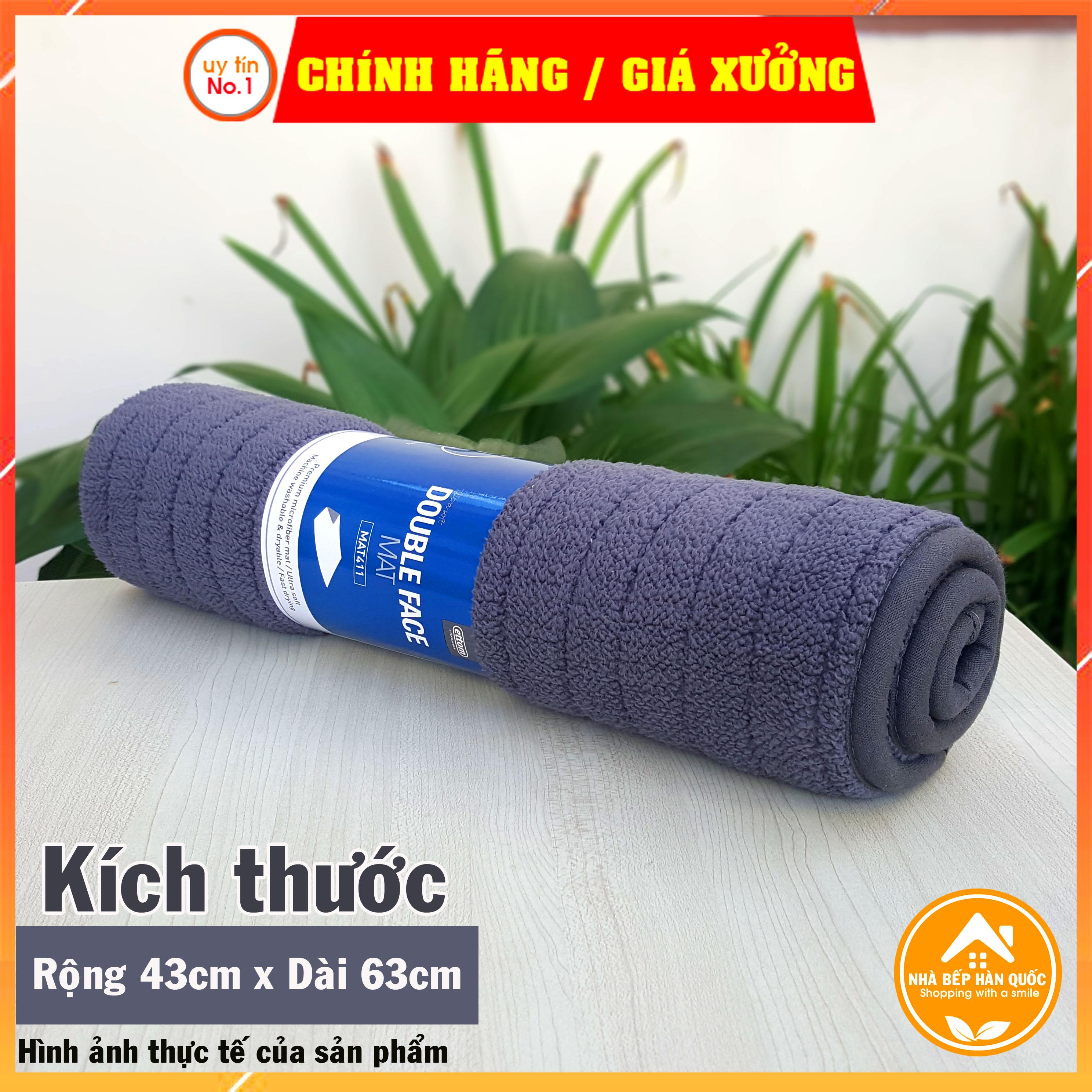 Thảm chùi chân 2 mặt Lock&Lock MAT411