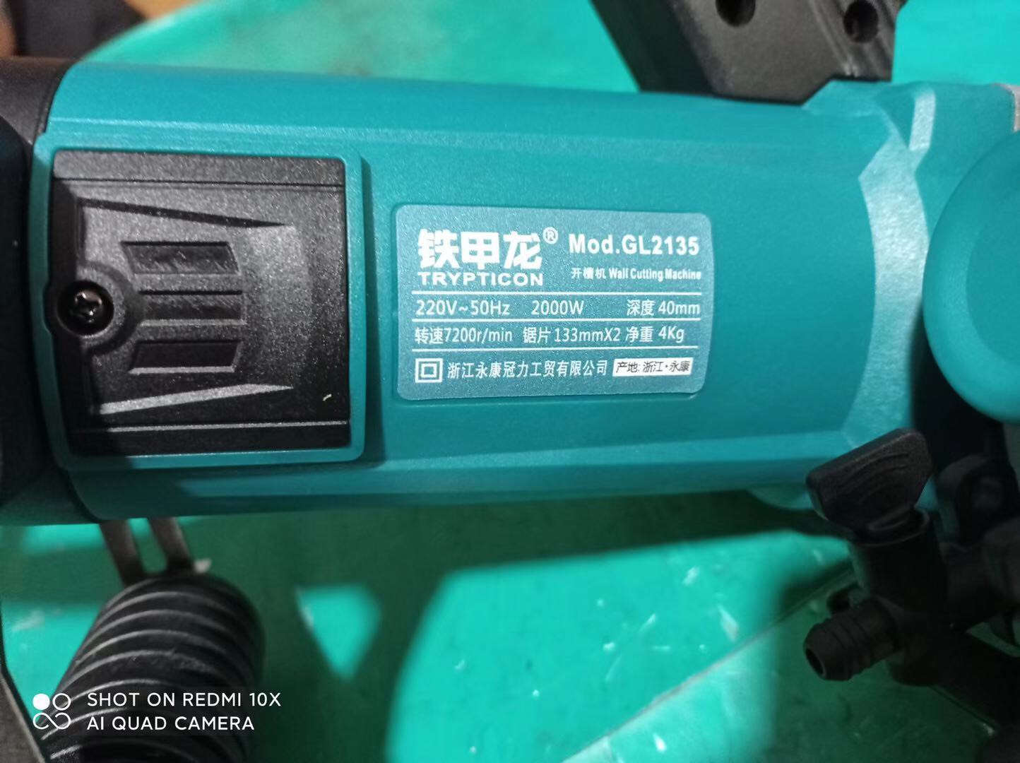 MÁY CẮT RÃNH HAI LƯỠI NỘI ĐỊA TRUNG QUỐC