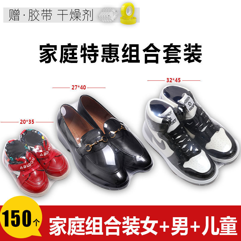 Túi đựng giày gia dụng, màng co nhiệt, bọc giày chống ẩm chống oxy hóa, túi đựng giày du lịch