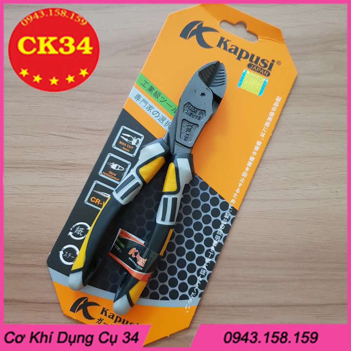 Kìm mỏ cắt 7 inch cao cấp KAPUSI JANPAN