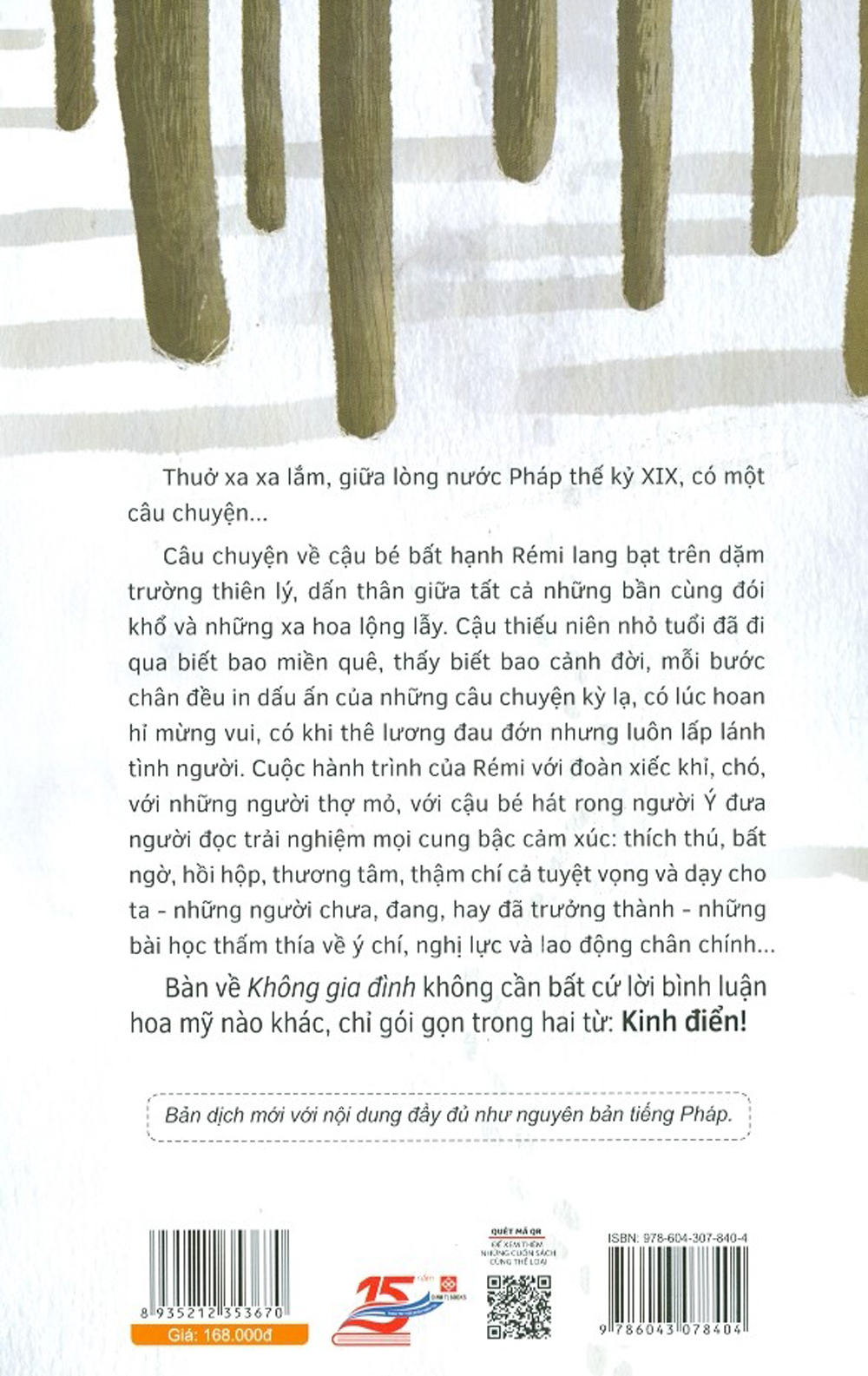 Không Gia Đình