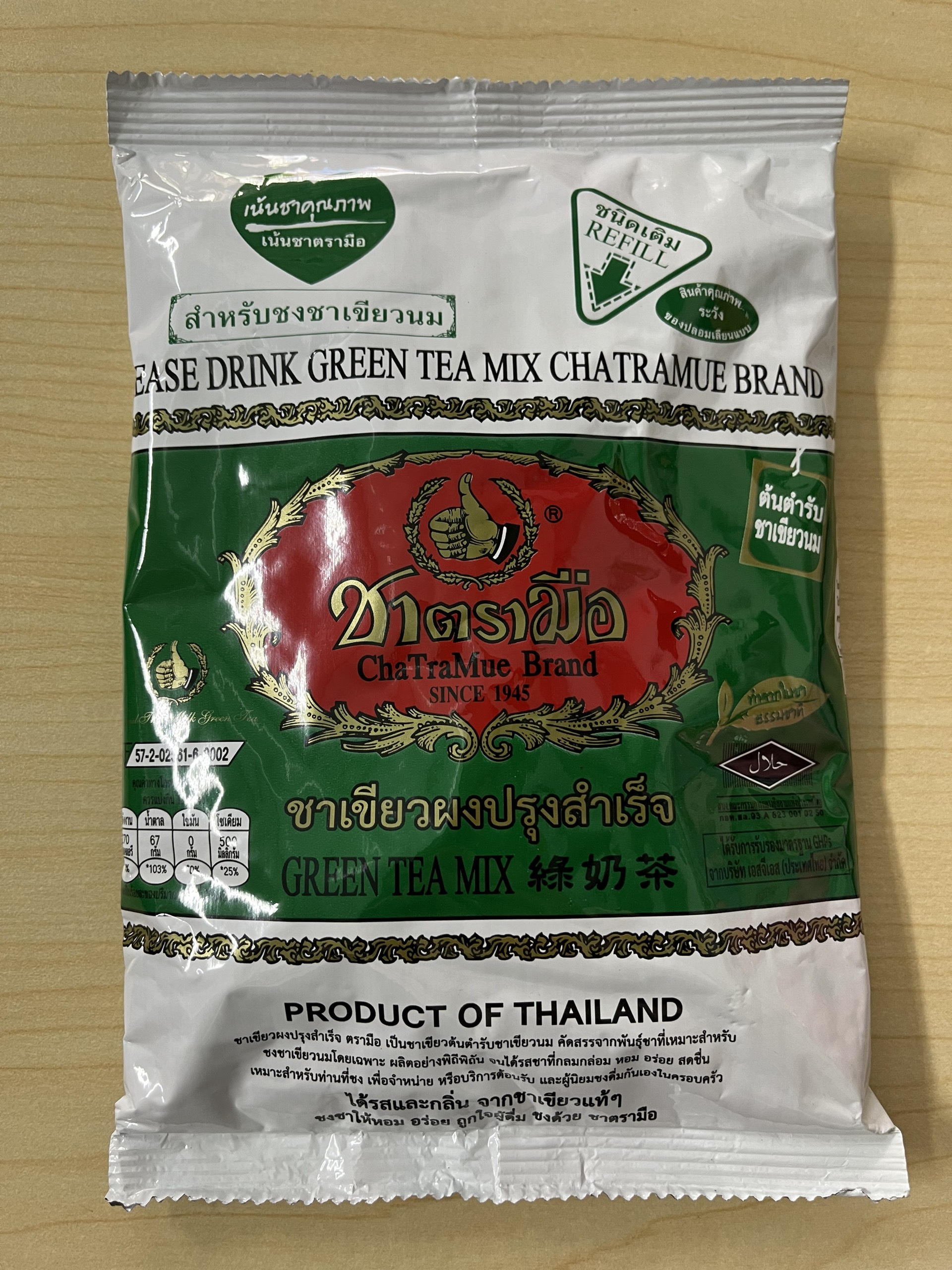 Trà Thái xanh Chatramue gói 200g