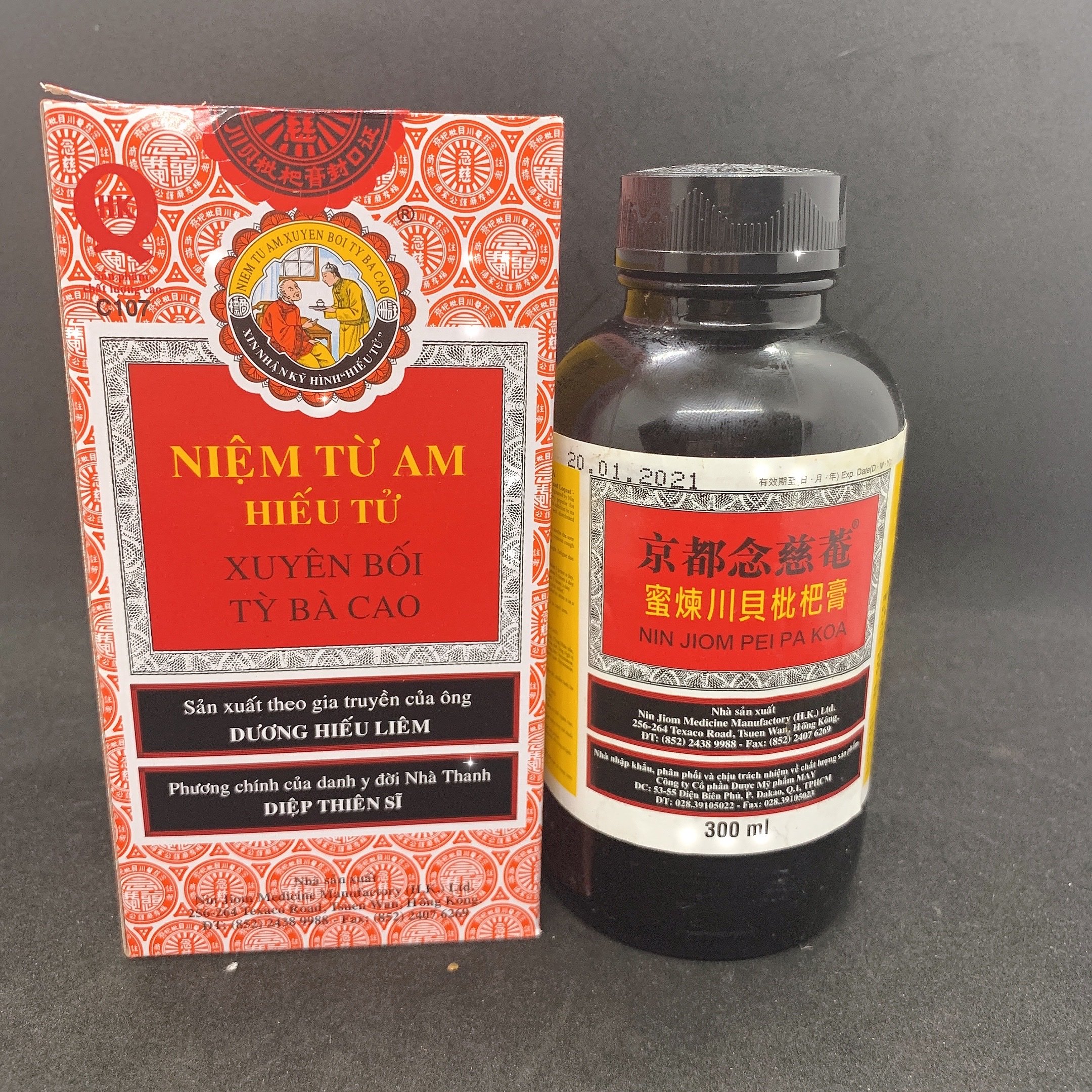 Niệm từ am xuyên bối tỳ bà cao - nin jiom pei koa 150ml