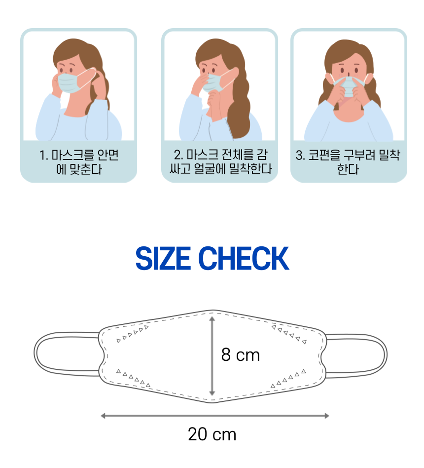50 CÁI KHẨU TRANG HÀN QUỐC KF94 K-MASK